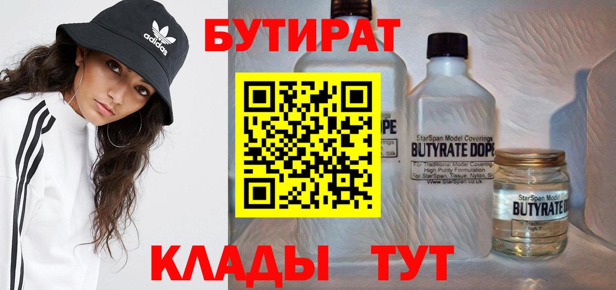 Псилоцибиновые грибы Старая Русса
