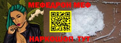 прущая мука Рузаевка
