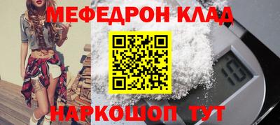 дживик Рыбинск