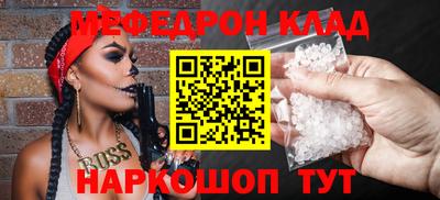 дживик Рыбинск