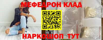 прущая мука Рузаевка