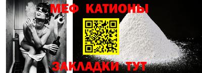 прущая мука Рузаевка