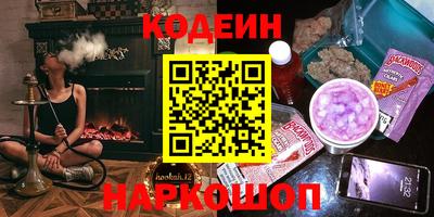 дживик Рыбинск