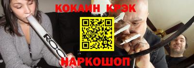 дживик Рыбинск
