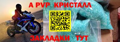 дживик Рыбинск