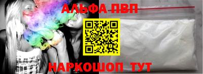 дживик Рыбинск