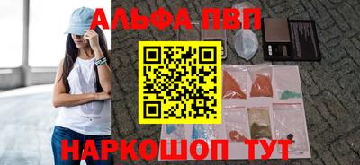 дживик Рыбинск