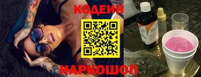 дживик Рыбинск