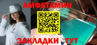 прущая мука Рузаевка