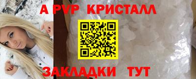 прущая мука Рузаевка