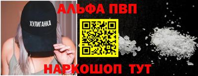 Альфа ПВП Рязань