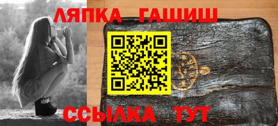 дживик Рыбинск
