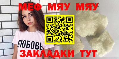 дживик Рыбинск
