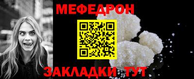 прущая мука Рузаевка