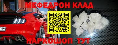 прущая мука Рузаевка
