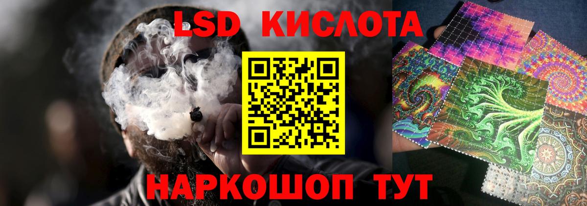 LSD-25 экстази ecstasy  Вход с VPN  ЛСД экстази ecstasy  Старая Русса 