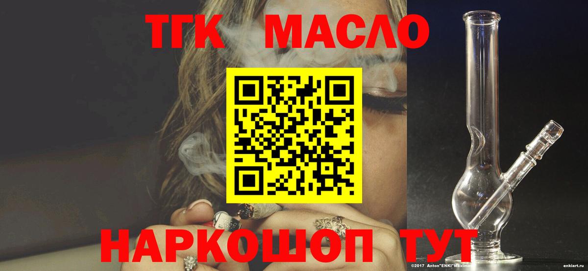 Старая Русса  купить наркоту  Вход с VPN  ТГК Wax 