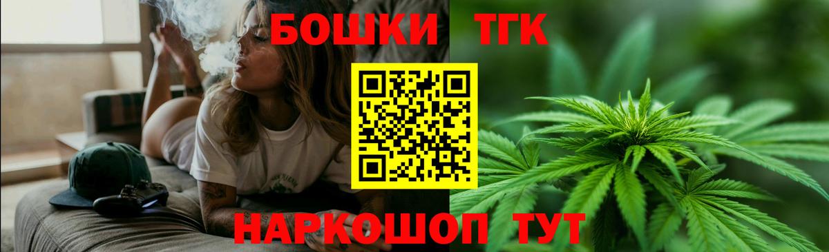 Канабис тримм  Конопля LSD WEED  Старая Русса  Вход с VPN  Бошки марихуана планчик 